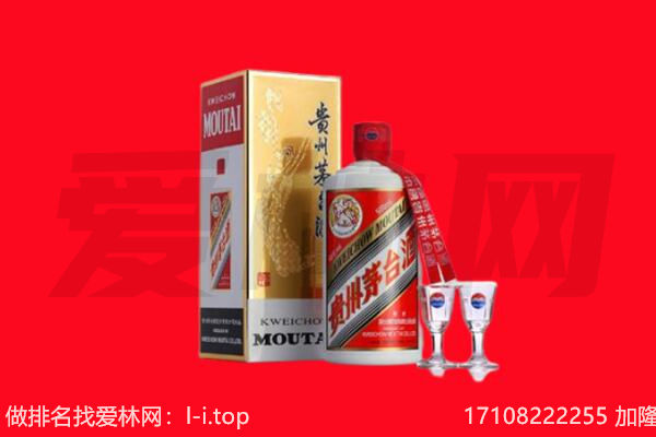 ​莱山区回收飞天茅台酒